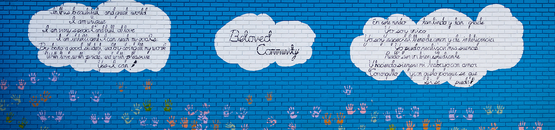  blue painted wall that says beloved community 